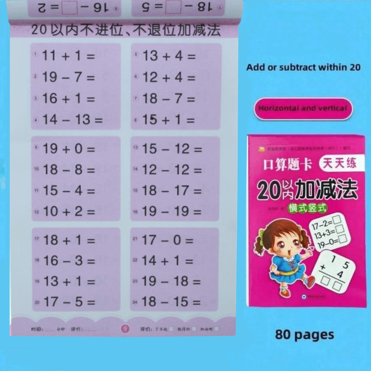 Quaderno di esercizi di matematica per la pratica quotidiana, per la decomposizione e composizione di addizioni e sottrazioni orizzontali e verticali, 80 pagine con esercizi di addizione e sottrazione entro 10/20/50/100 per studenti