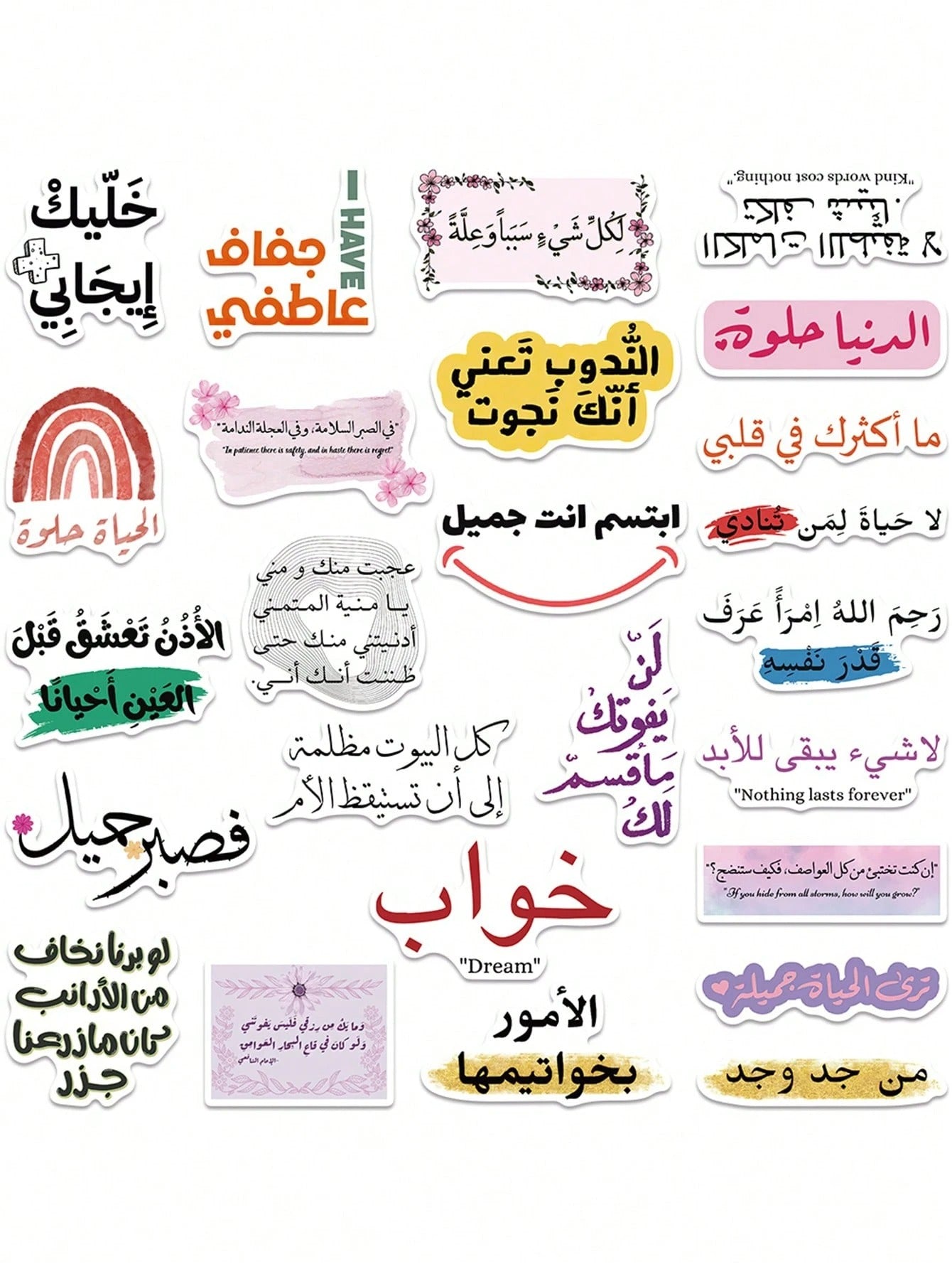 50 pezzi Adesivi con frasi motivazionali arabe divertenti, adesivi decorativi con citazioni positive e ispiratrici per valigie, chitarre, laptop, quaderni, cancelleria, per forniture scolastiche