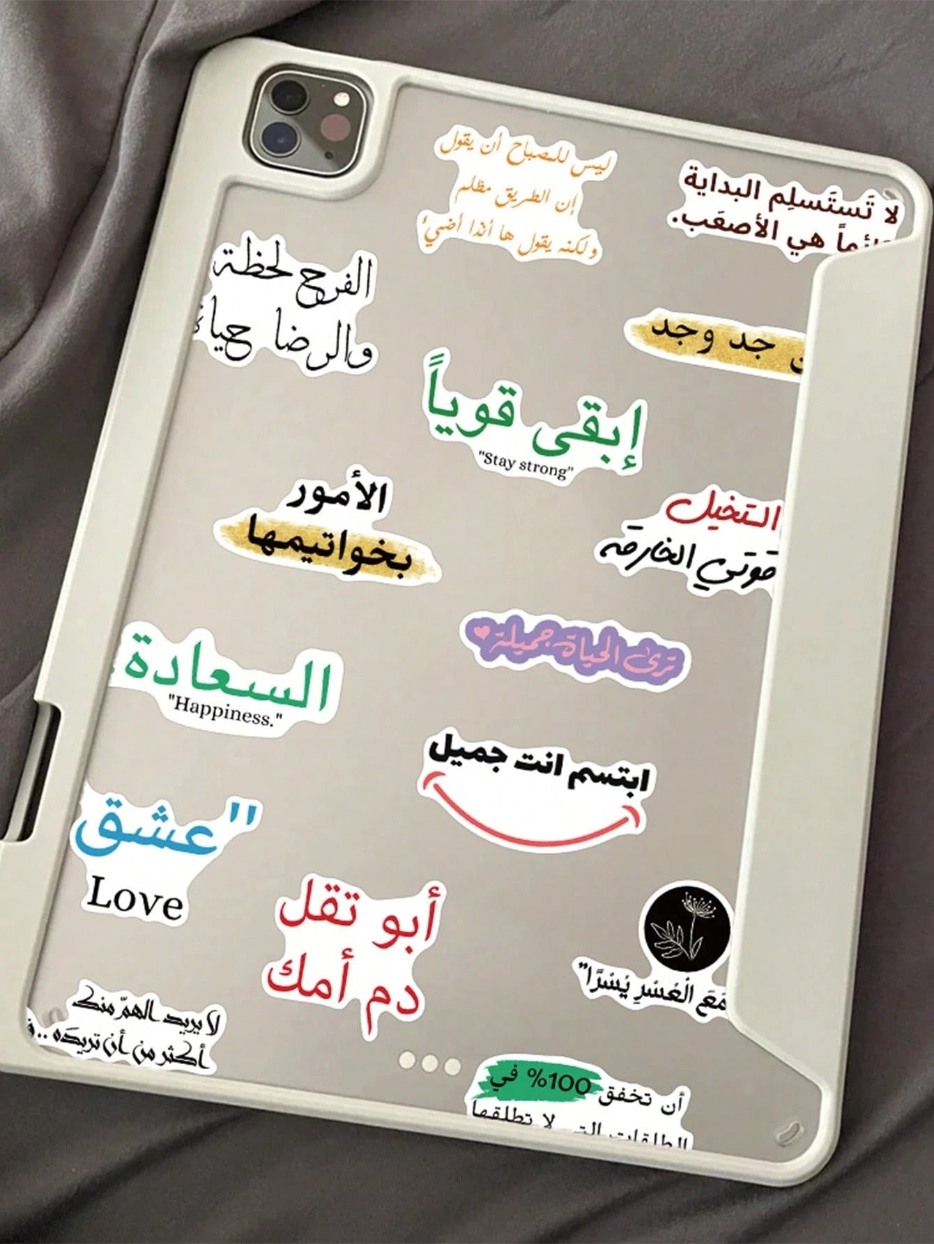 50 pezzi Adesivi con frasi motivazionali arabe divertenti, adesivi decorativi con citazioni positive e ispiratrici per valigie, chitarre, laptop, quaderni, cancelleria, per forniture scolastiche