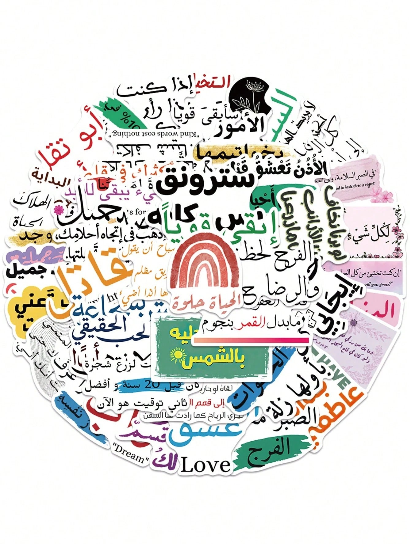 50 pezzi Adesivi con frasi motivazionali arabe divertenti, adesivi decorativi con citazioni positive e ispiratrici per valigie, chitarre, laptop, quaderni, cancelleria, per forniture scolastiche