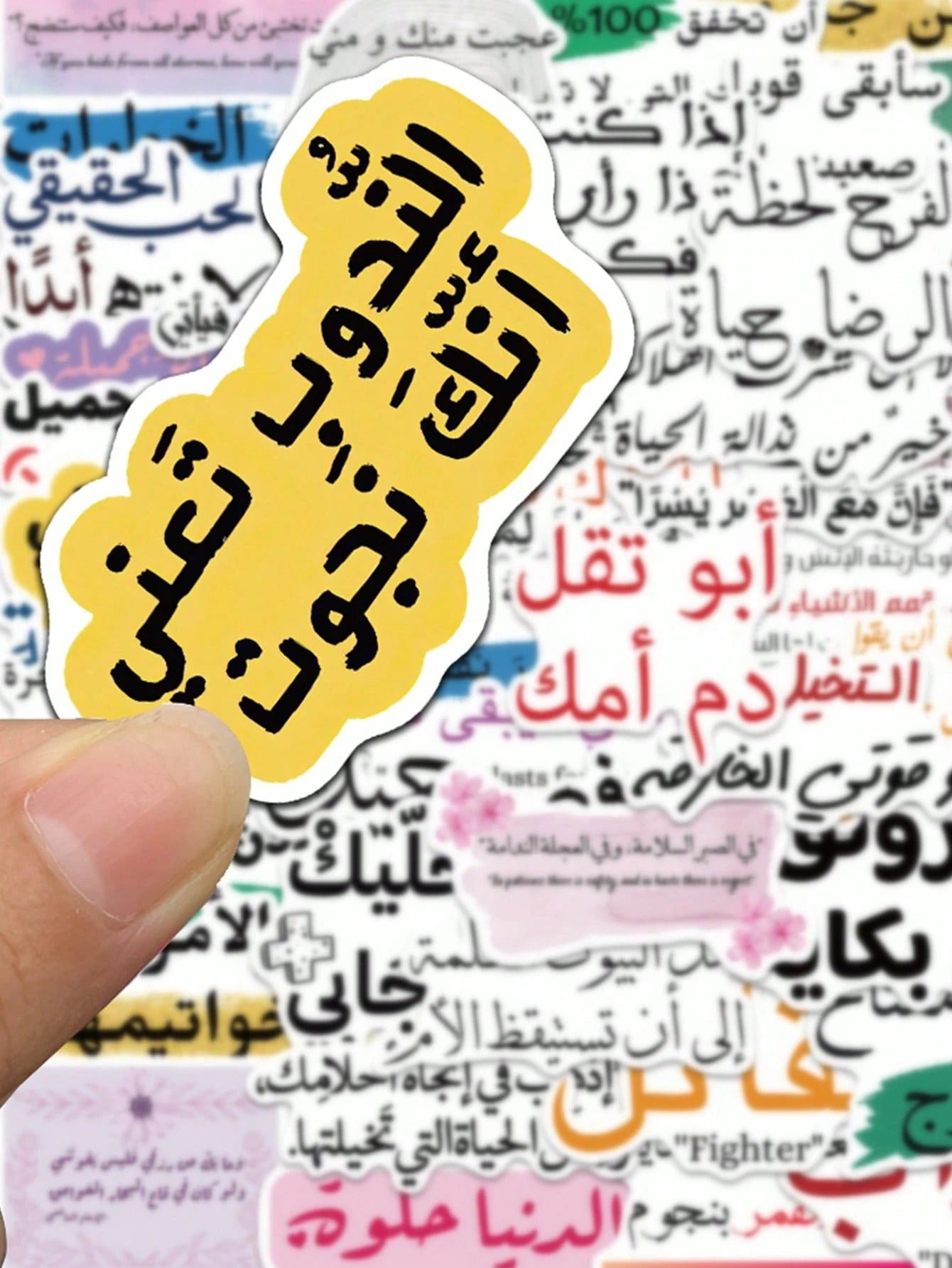 50 pezzi Adesivi con frasi motivazionali arabe divertenti, adesivi decorativi con citazioni positive e ispiratrici per valigie, chitarre, laptop, quaderni, cancelleria, per forniture scolastiche