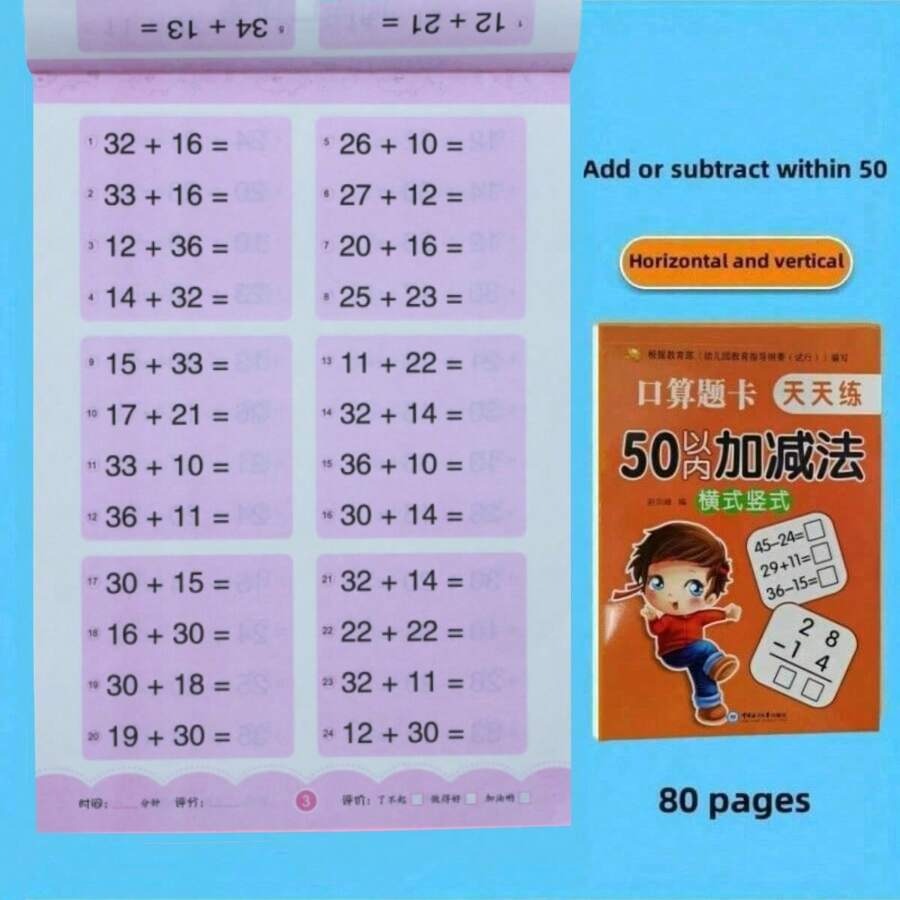 Quaderno di esercizi di matematica per la pratica quotidiana, per la decomposizione e composizione di addizioni e sottrazioni orizzontali e verticali, 80 pagine con esercizi di addizione e sottrazione entro 10/20/50/100 per studenti