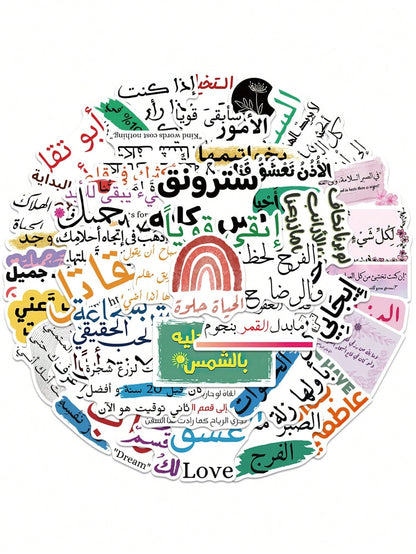 50 pezzi Adesivi con frasi motivazionali arabe divertenti, adesivi decorativi con citazioni positive e ispiratrici per valigie, chitarre, laptop, quaderni, cancelleria, per forniture scolastiche