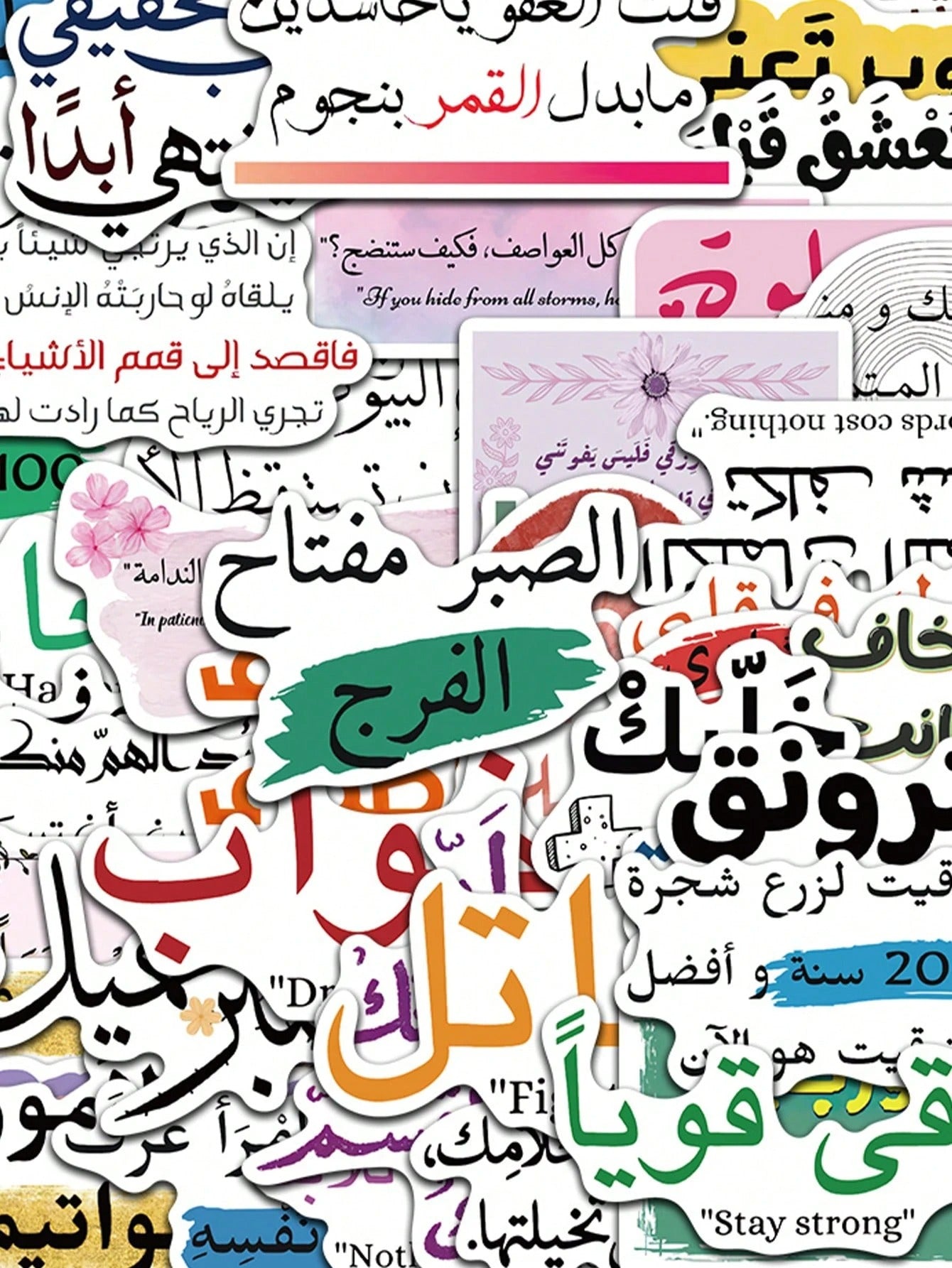 50 pezzi Adesivi con frasi motivazionali arabe divertenti, adesivi decorativi con citazioni positive e ispiratrici per valigie, chitarre, laptop, quaderni, cancelleria, per forniture scolastiche