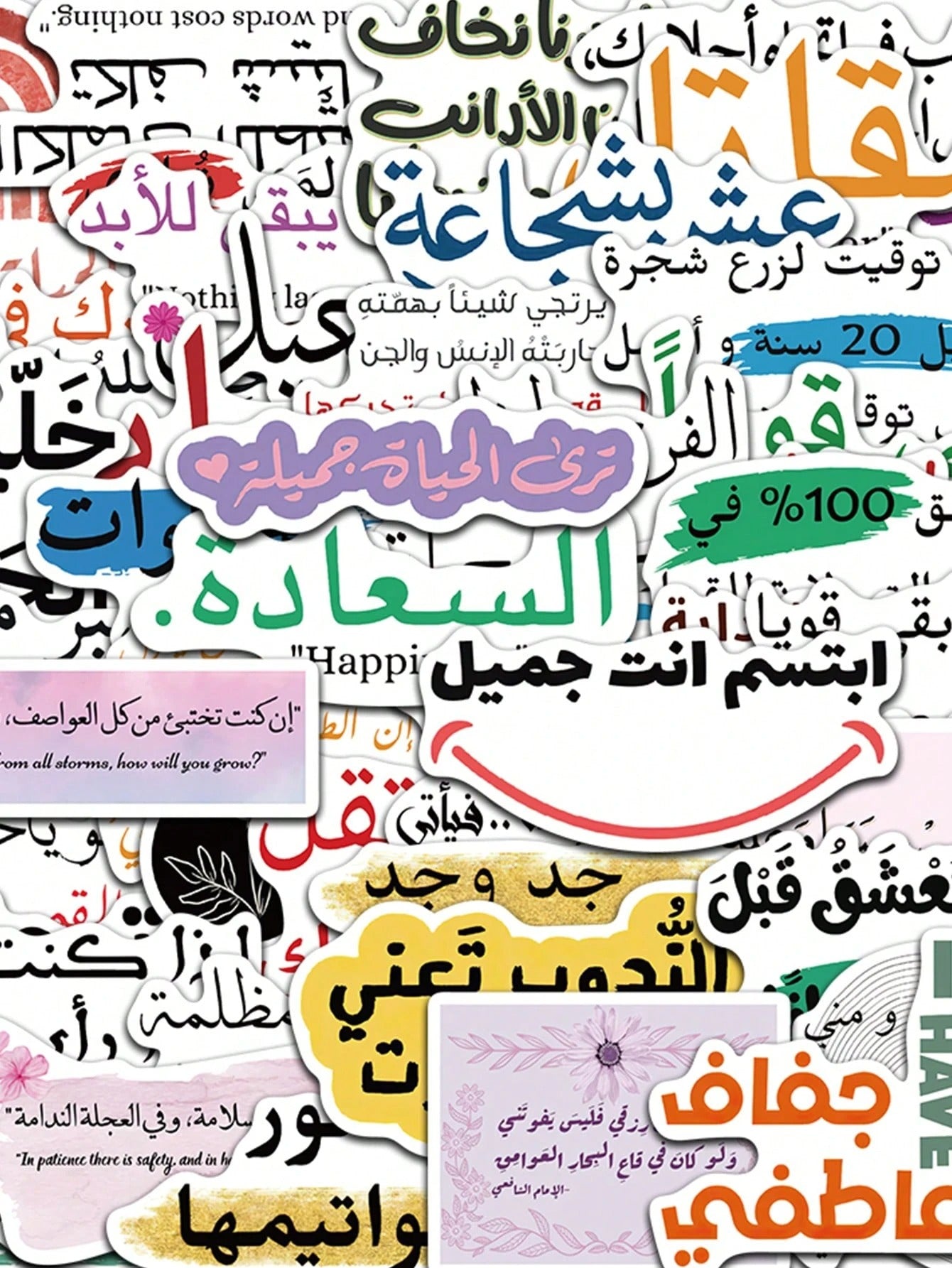 50 pezzi Adesivi con frasi motivazionali arabe divertenti, adesivi decorativi con citazioni positive e ispiratrici per valigie, chitarre, laptop, quaderni, cancelleria, per forniture scolastiche